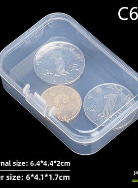 收纳盒塑料透明盒带盖矩形塑料盒工具原盒白色包装盒C617