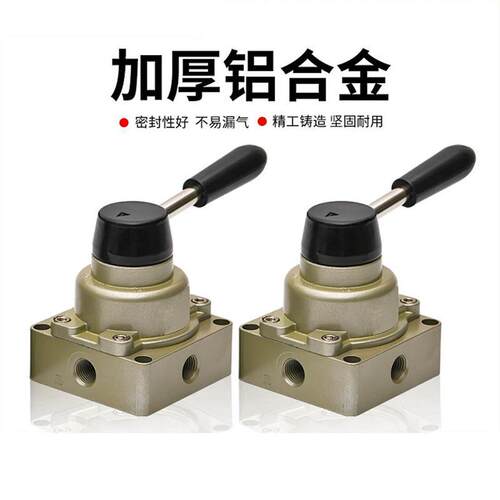 气动四通手转阀关HV-0气2/0/04缸控制阀0HV20D气路开手动阀H78V40