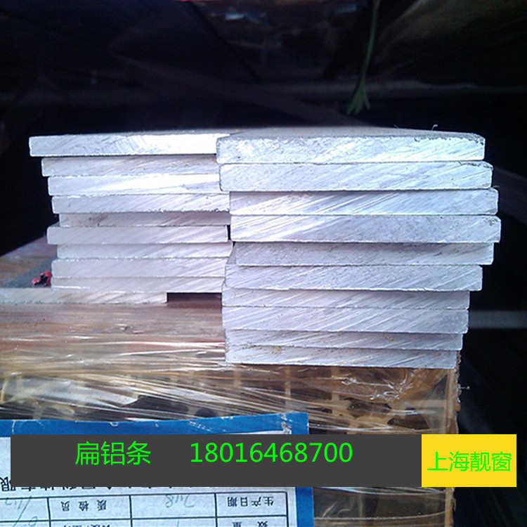 氧化磨砂100*3毫米铝合金平板10公分铝板型材100扁铝合金铝条铝带