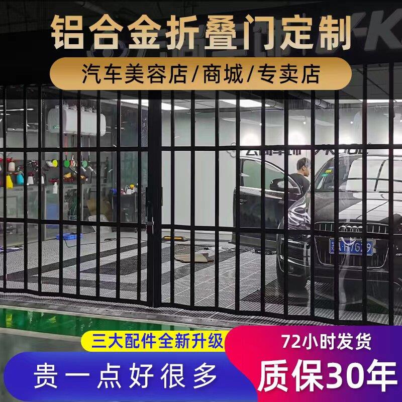 北京烤漆铝合金折叠门 汽车美容店透明弧形推拉门订制