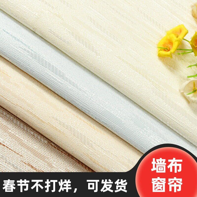昕璧辉 墙布厂家 现简约素色纯色墙纸 无缝无纺布墙布酒店壁布