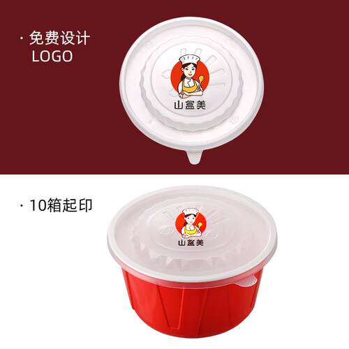 一次性餐盒红白瓦楞碗圆形美式外卖打包盒加厚粉面汤碗方形快餐盒
