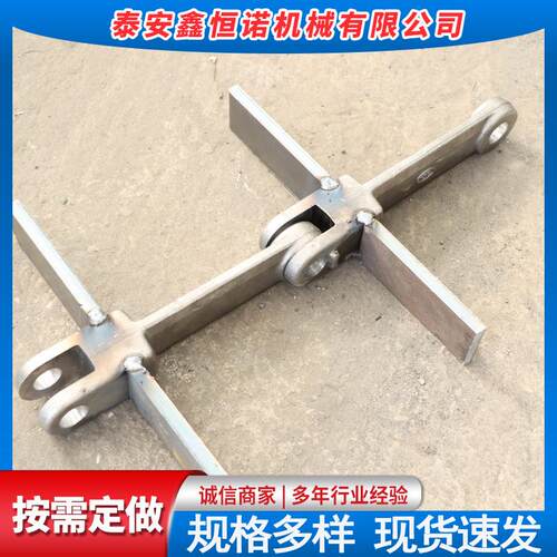 ms埋刮板机模锻链工业机械埋刮板输送链条矿业一体成型刮板链条