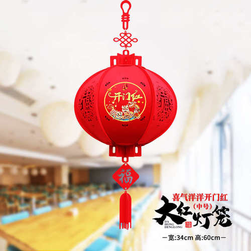 开门红灯笼红2024新年装饰龙年春节店铺开业气氛布置门店吊顶挂饰