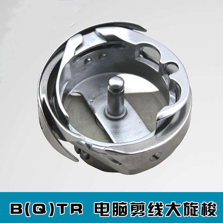 德盛DSH2-B(Q)TR 自动剪线大旋梭 电脑同步车 花样机梭床