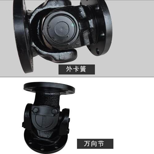 130传动轴SWC150WD万向联轴器十字万向连接组合总成传动轴