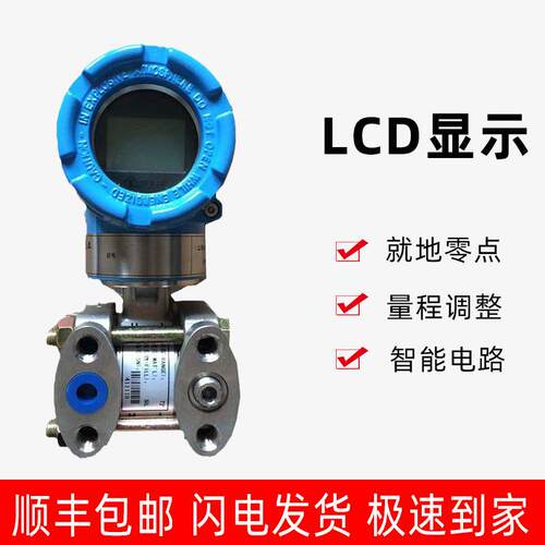 上仪一厂3151GP压力变送器 316防爆高精度4~20ma 送安装支架HART