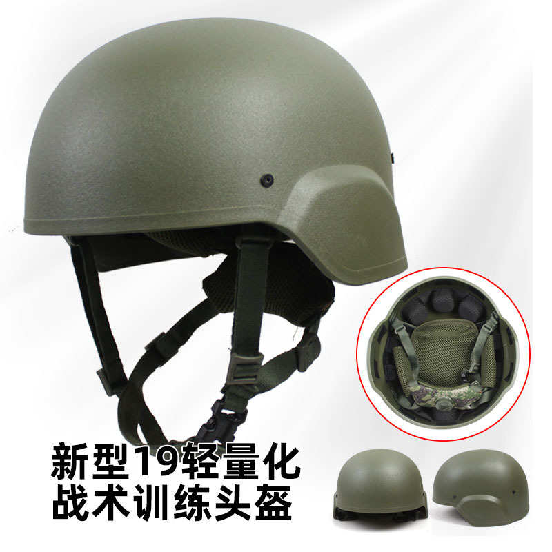 21新式19款超轻战术头盔 600g悬挂系统内衬网带可调节改装M19
