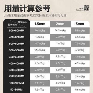 瓷砖填缝剂地砖防水白色白水泥基勾浴室缝隙卫生间填充粉