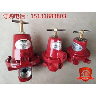高转中压汽化炉一级减压阀597FB 1584VN 1588VN 液化气瓦斯稳压器