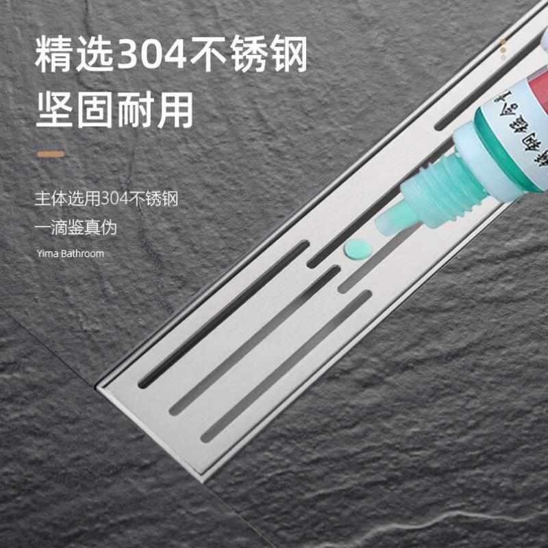 益玛304不锈钢加长条形加厚淋浴房卫生间大排量长形防臭地漏【D03