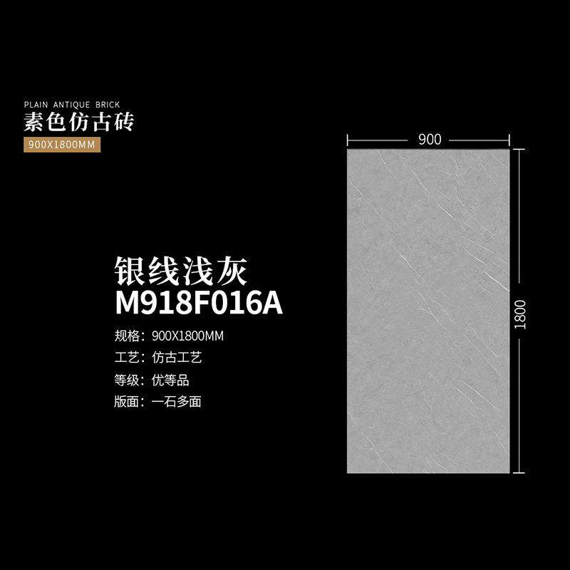 威尼亚 900x1800素色仿古大板微水泥灰岩板防滑瓷砖客厅大板墙砖