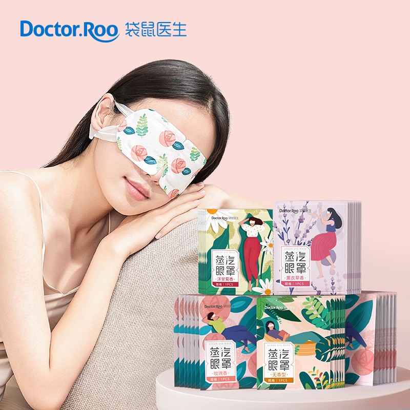 眼罩儿童睡眠专用玉桂狗美乐蒂夏季遮光午睡觉大耳狗