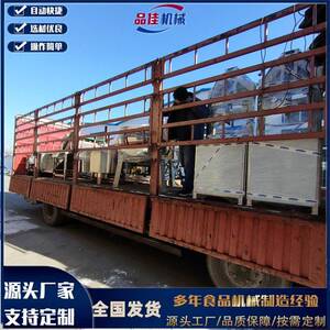 猪猪耳朵卤肉设家备、卤鱼酱驴品佳机械肉头设备厂酱、牛肉加工设