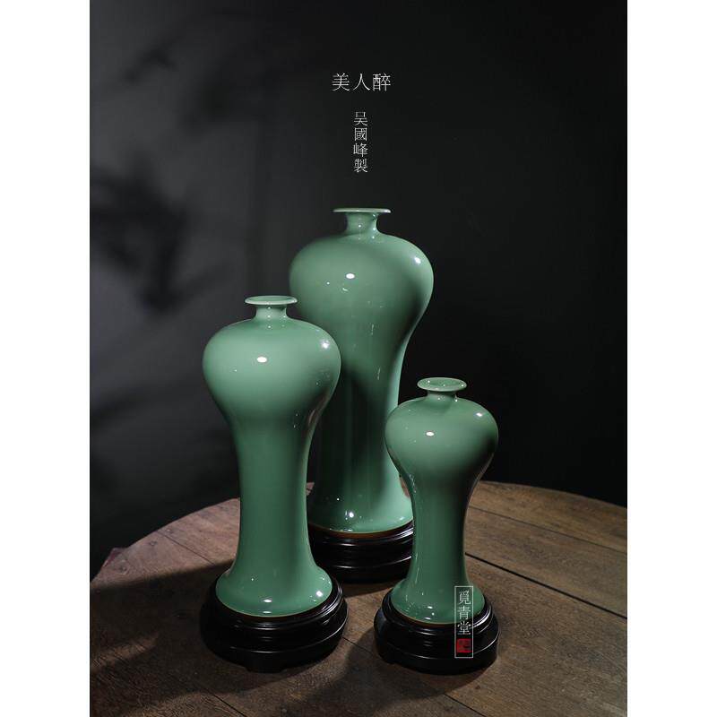 龙泉吴国峰青瓷手工陶瓷花瓶家居饰品摆件装饰美人醉中式青色花器