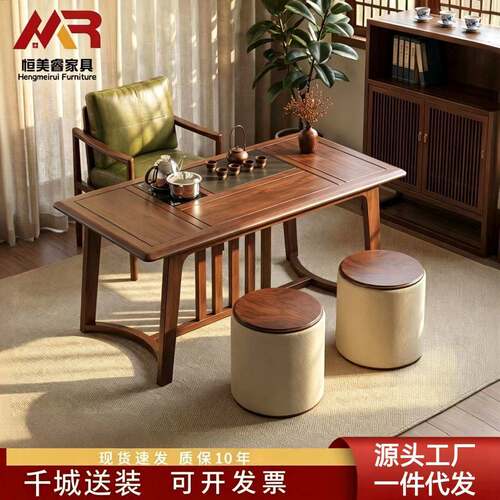 客厅家用新中式小户型功夫泡茶台宋式美学实木家用阳台茶桌椅