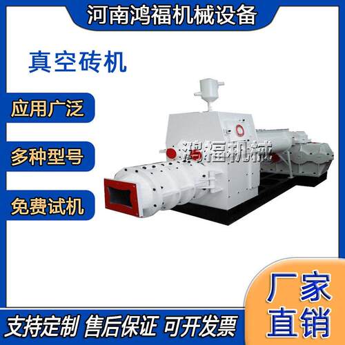 各种砖机 大型真空挤出机 烧结粘土空心砖机 红砖生产线 JKY系列