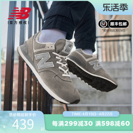 New Balance NB休闲鞋男鞋女鞋经典元祖灰休闲运动鞋ML574EVG