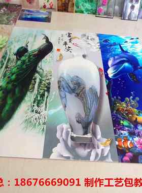 厂家直销天花吊顶铝扣板集成墙板3D5D浮雕彩印上色uv平板打印机