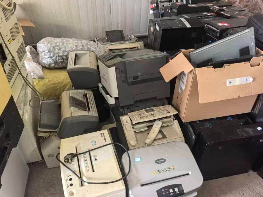 4月17日长寿区打印机等废旧物资一批网络拍卖公告