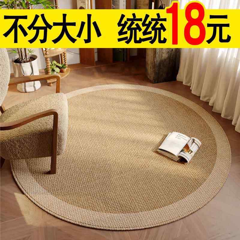 法式圆形全身镜地毯女孩房间衣帽间装饰地垫梳妆台复古高级感垫子,居家布艺,地毯,淘宝优惠券,粉丝福利购,淘宝优惠卷