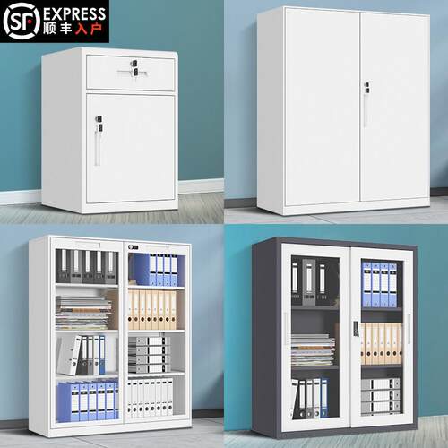 钢制办公文件柜矮柜铁皮柜收纳柜档案资料柜带锁抽屉柜床头收纳柜