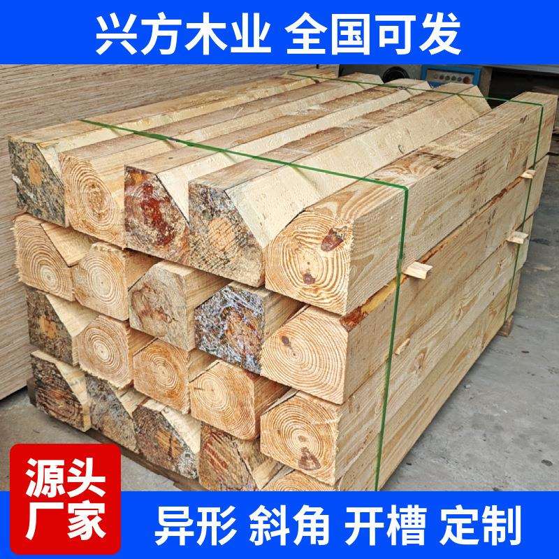 弧形异形枕木木方钢卷架垫木打孔开槽木方打包装木方防腐木条