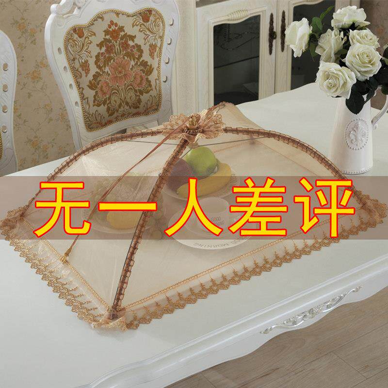 菜盖子食物罩家用菜罩2026新款可折叠遮菜罩透气盖菜罩网纱防苍蝇