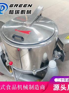 三机足工业用离心脱油大型TS600K果蔬甩干脱水机高速类食肉品离心