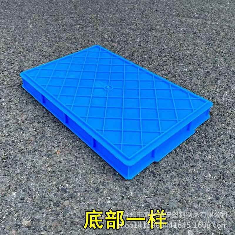 新料熟胶零件螺丝盒分格箱周转箱小号原件盒分类盒工具箱收纳盒子