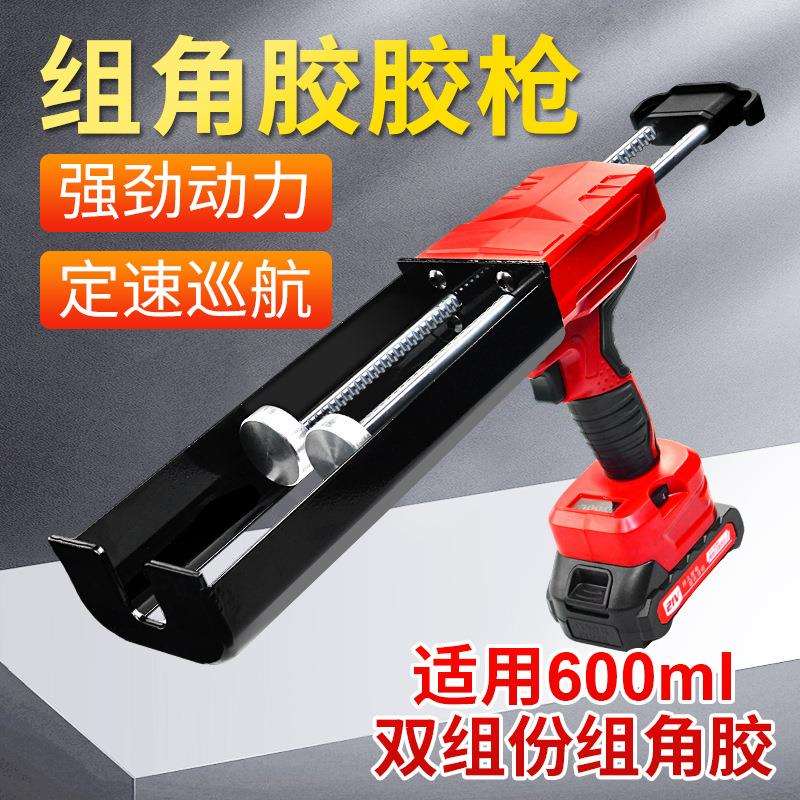 21V电动双组份组角胶专用胶枪铝合金门窗注胶施工工具打胶枪600ml