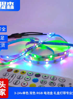 5050RGB幻彩灯带一拖2 一米30灯10mm宽5v低压高亮自粘灯带USB灯带