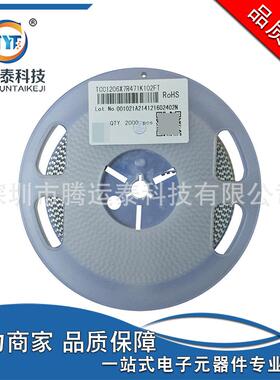 贴片高压电容 1206 471K 470pF 1KV K档 10% TCC1206X7R471K102FT