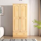 实木衣柜实衣柜儿童抽屉家用衣橱木人卧室出简约松木租屋单见详情