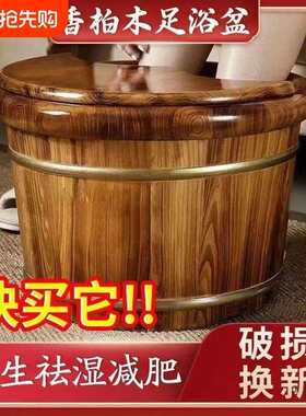 香柏木泡脚木桶洗脚木盆泡足桶浴足桶洗脚桶足浴盆足浴桶蒸汽养生