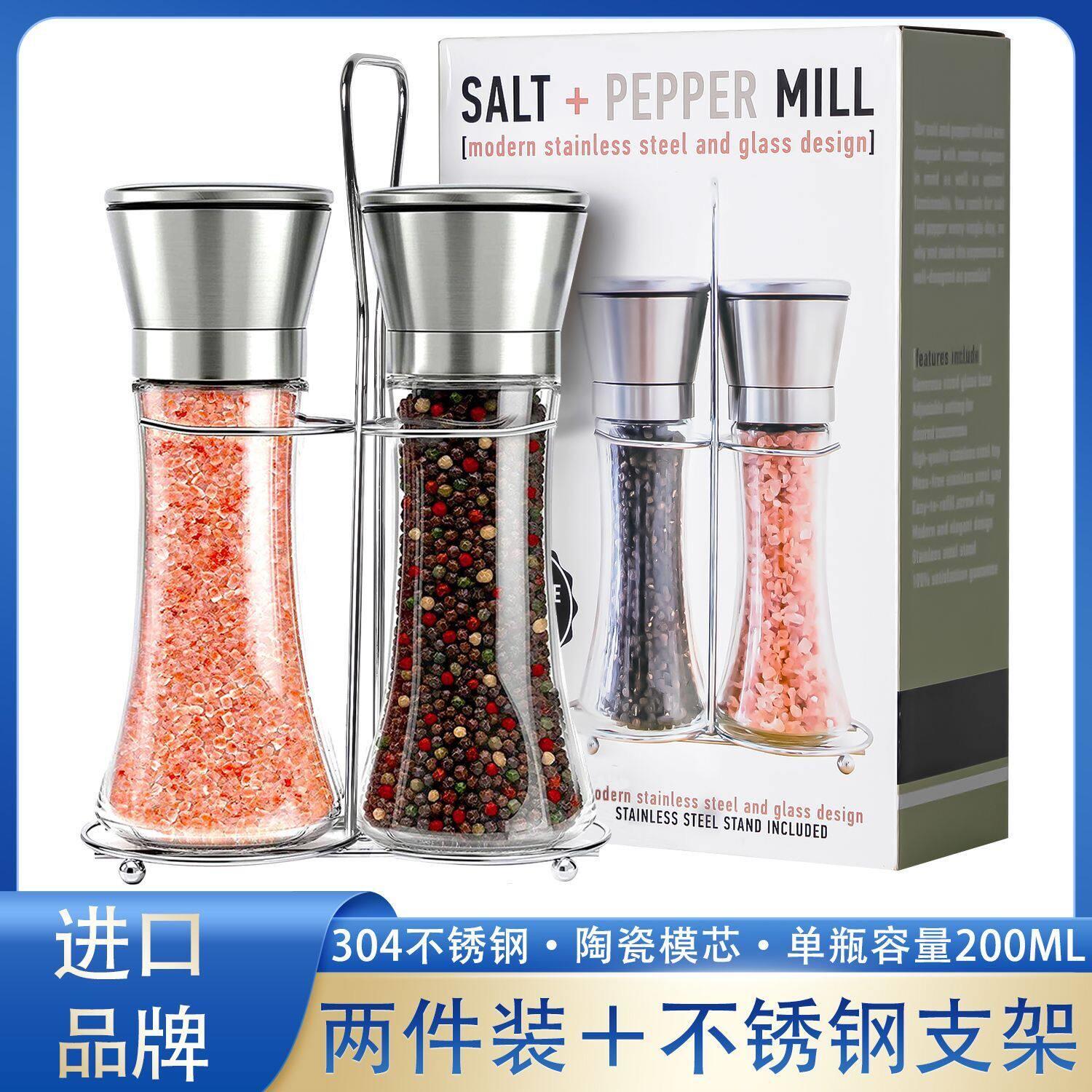 海盐黑胡椒粒碎不锈钢研磨器调料瓶带支架西餐鸡胸肉牛排胡椒粉