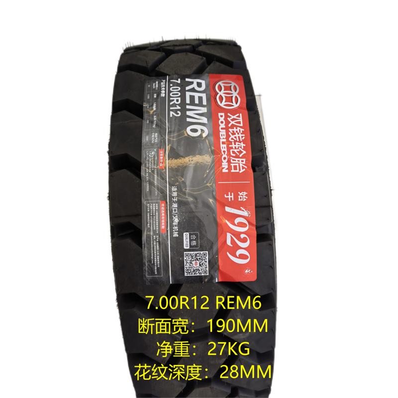 双钱全钢丝轮胎600R9 650R10 28*9-15 825R15 700R12 300R15