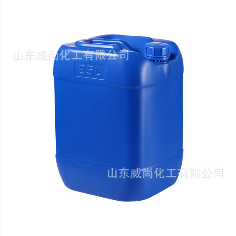 邻苯二甲酸二异壬酯 DINP 增塑剂 标准品  1KG起售   28553-12-0