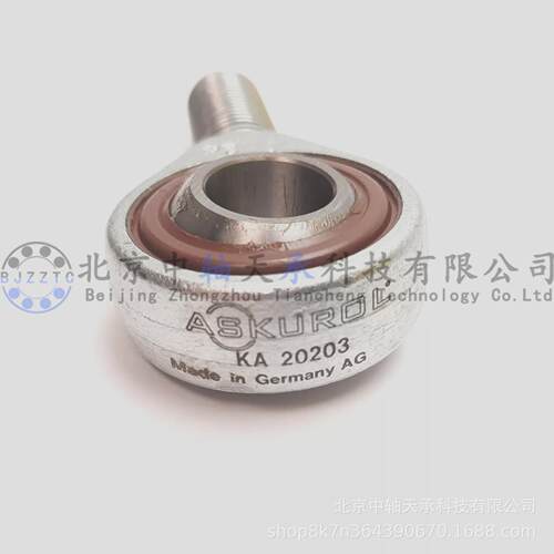 ASKUBAL/ASKUROL杆端关节轴承KA 20203正扣阳螺纹