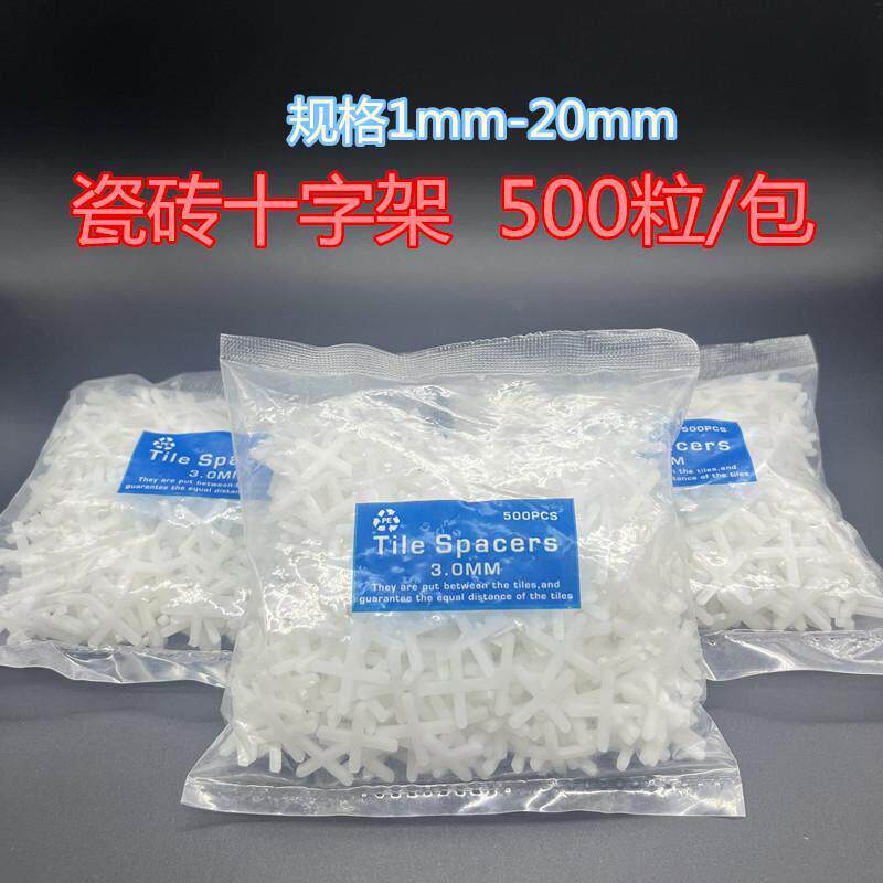 瓷砖十字卡留缝十字卡加长贴墙瓷砖工具找平调平定位器卡十字瓷砖