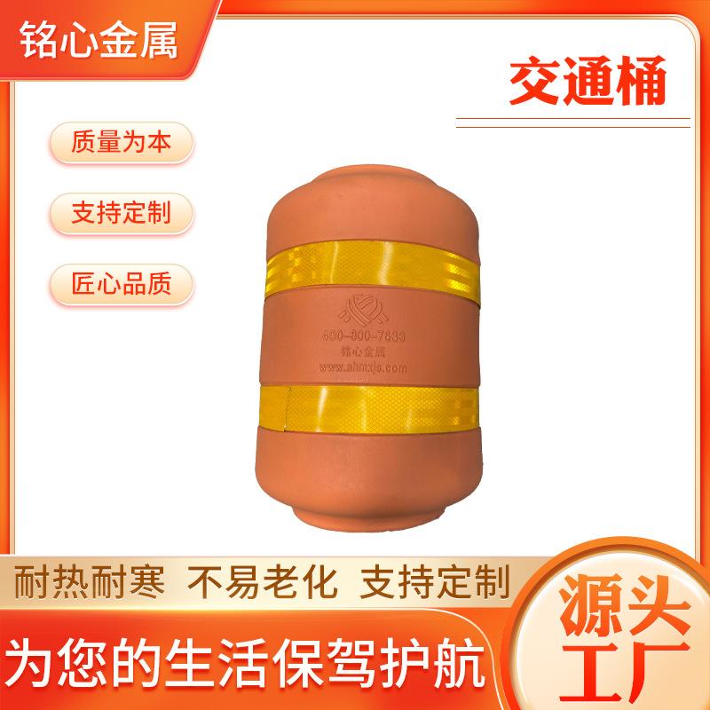 EVA防撞交通产品滚筒式旋转护栏交通防护设施圆柱形防撞桶护栏