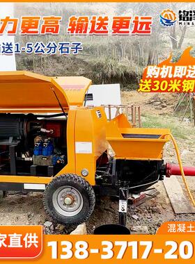 二次构造柱泵小型地泵二次构造柱上料机大颗粒骨料混凝土输送泵