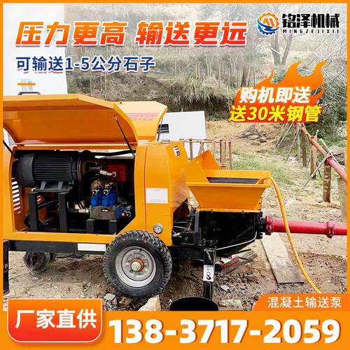 二次构造柱泵小型地泵二次构造柱上料机大颗粒骨料混凝土输送泵