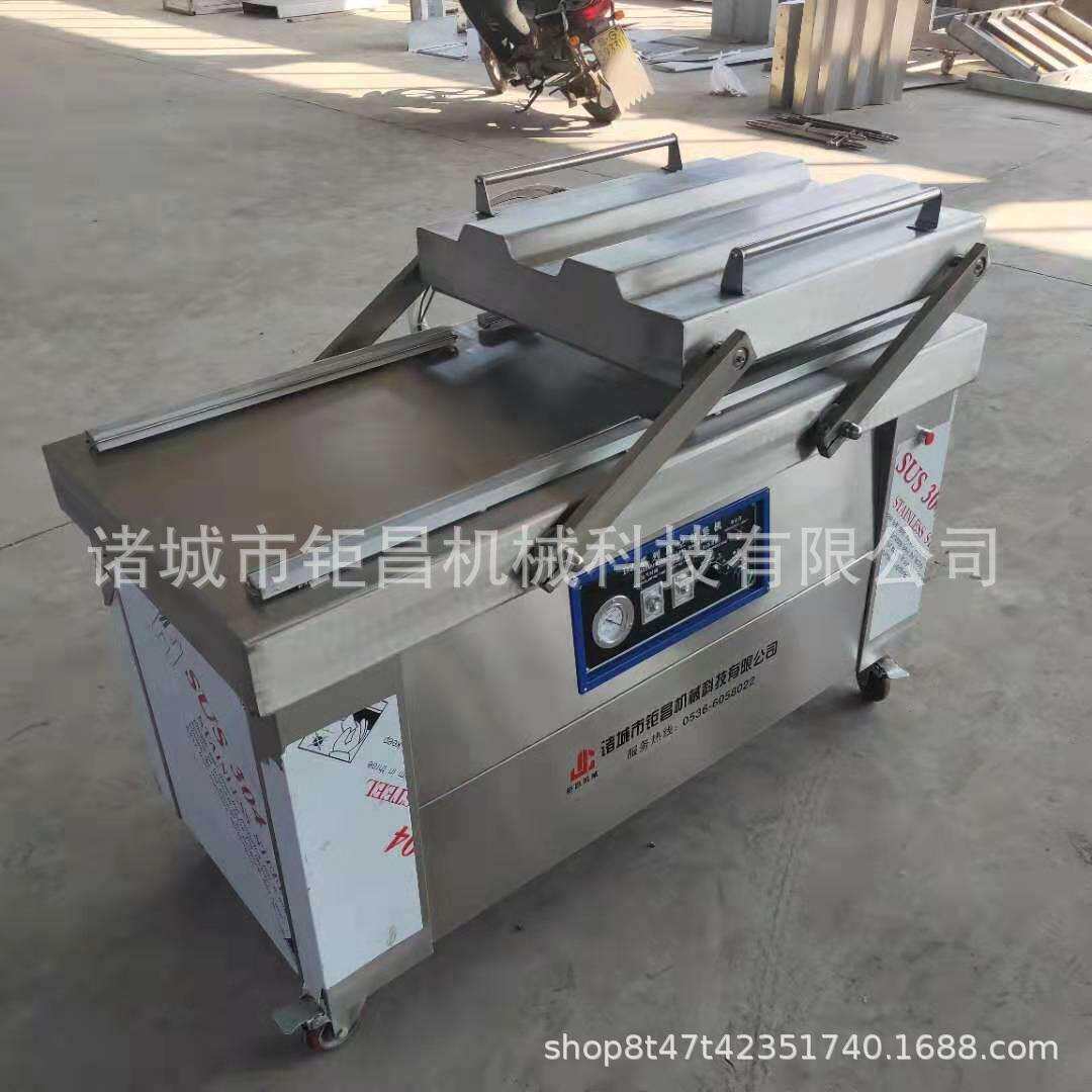 厂家直销牛肉干真空包装机粉条真空包装机调味品真空包装机