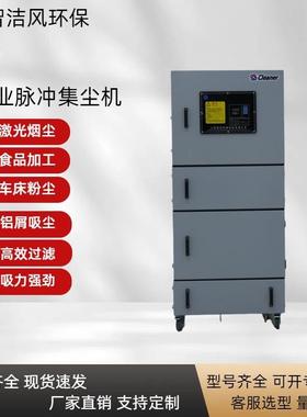 脉冲滤筒除尘器LTJC-75007.5KW滤芯集尘机7500W锯切机铝屑集尘机