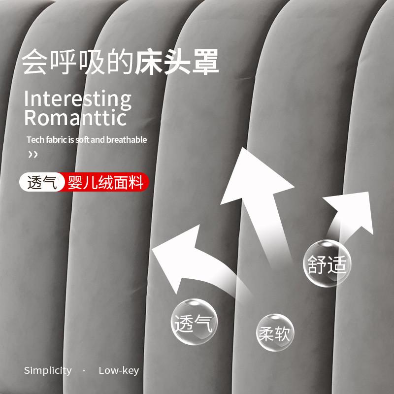 2021新款简单大方全包加厚床头套罩软包靠背木床头2022