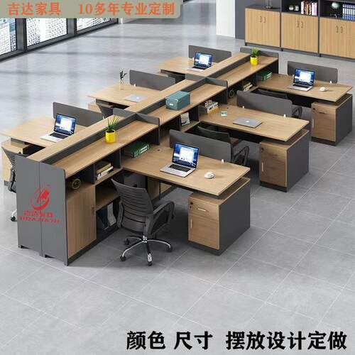 职员办公桌员工位组合办公室财务桌带柜财务屏风卡座隔断电脑桌