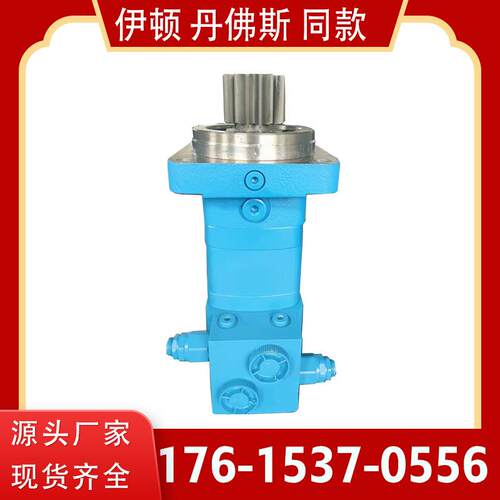 伊顿691-0076-006回转液压马达 云扬牌2.5K摆线液压马达生产厂家