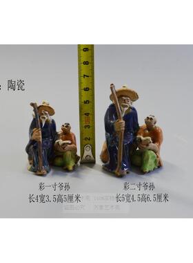微型花盆山水盆景鱼缸造景配件陶瓷济公苏东坡李白人物小摆件装饰