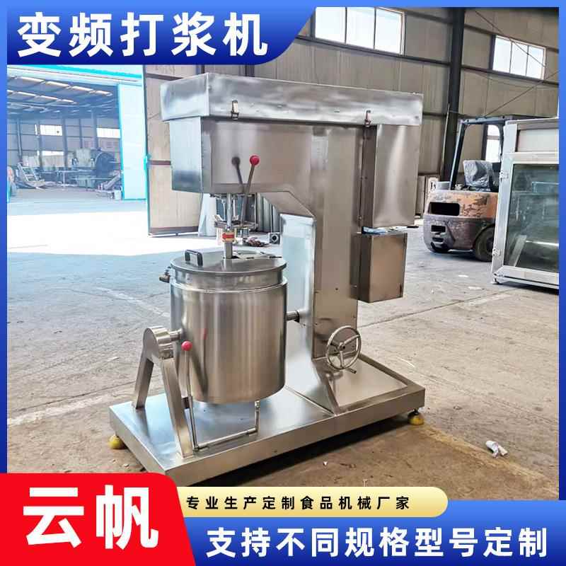 多功能虾滑变频打浆机鸡脯丸子制浆设备贡丸鱼丸变频设备